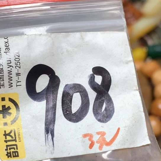 坚***人吊坠滴血莲花菩提