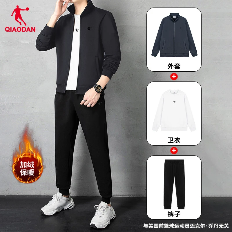 乔丹运动套装加绒三件套外套卫衣长裤2025秋冬新款男士休闲运动服