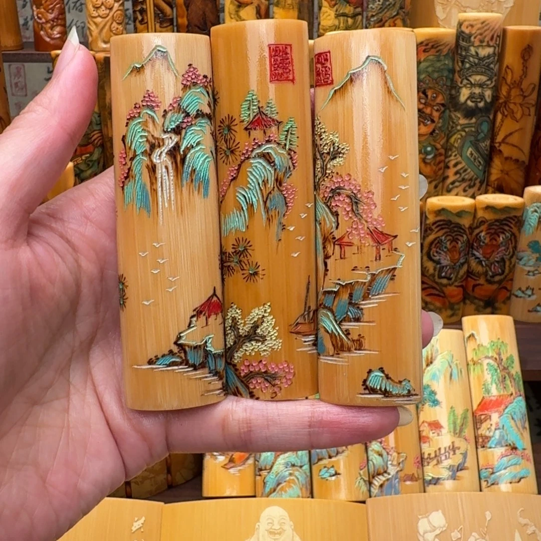 百***利竹火刻重彩山水扁圆