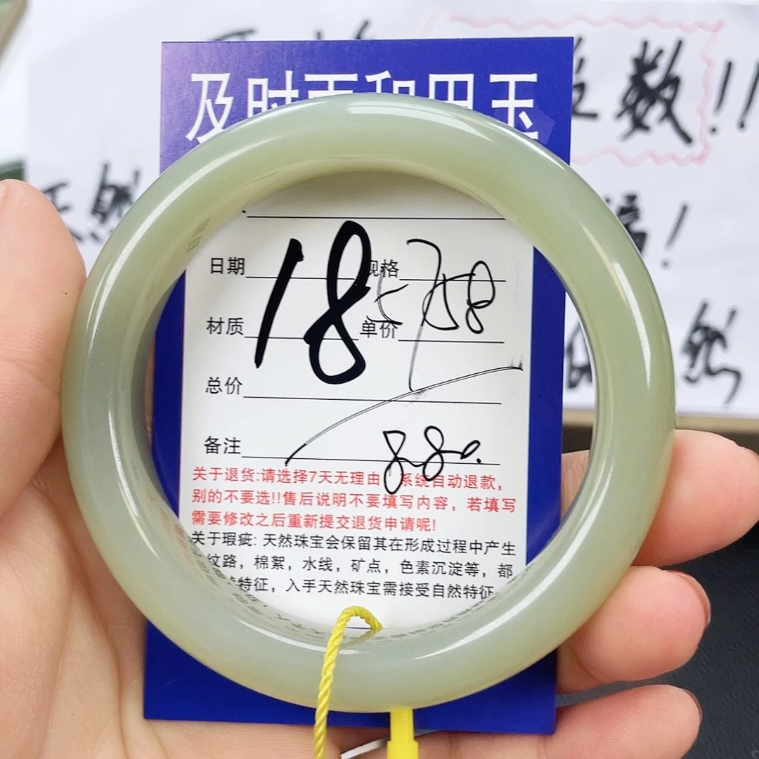 和田玉手镯未镶嵌