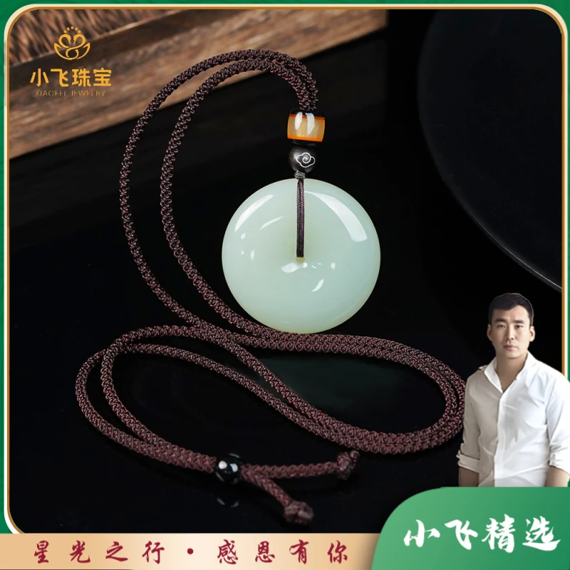 【星光村小飞26433】和田玉平安扣吊坠（多样性发一件） 33mm