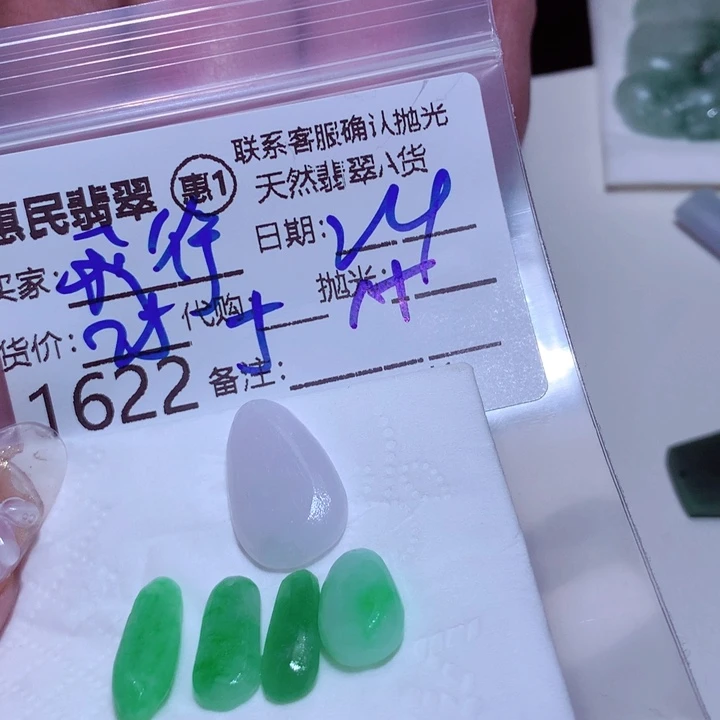 翡翠颈饰未镶嵌我**素