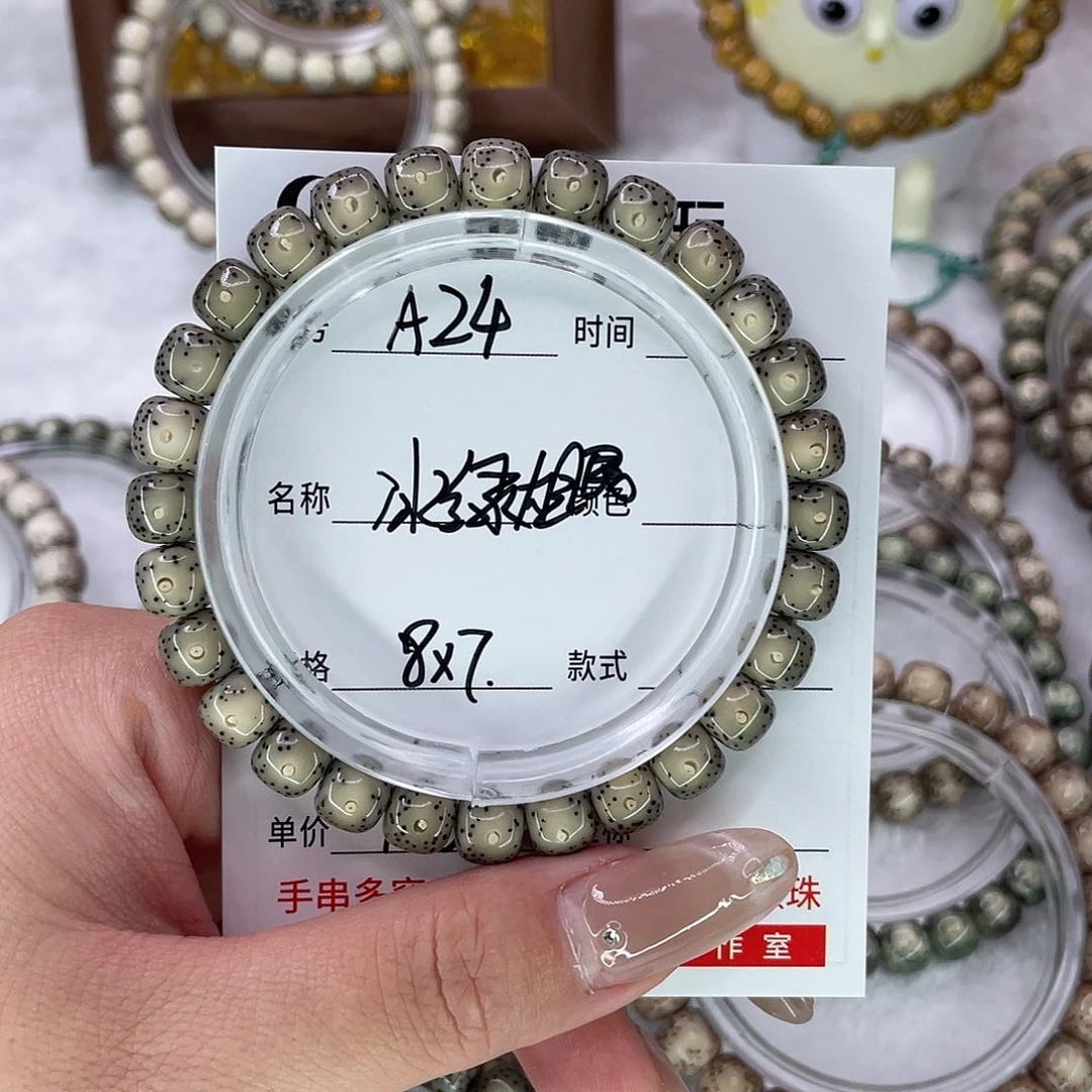 手串星月菩提24冰绿大眼