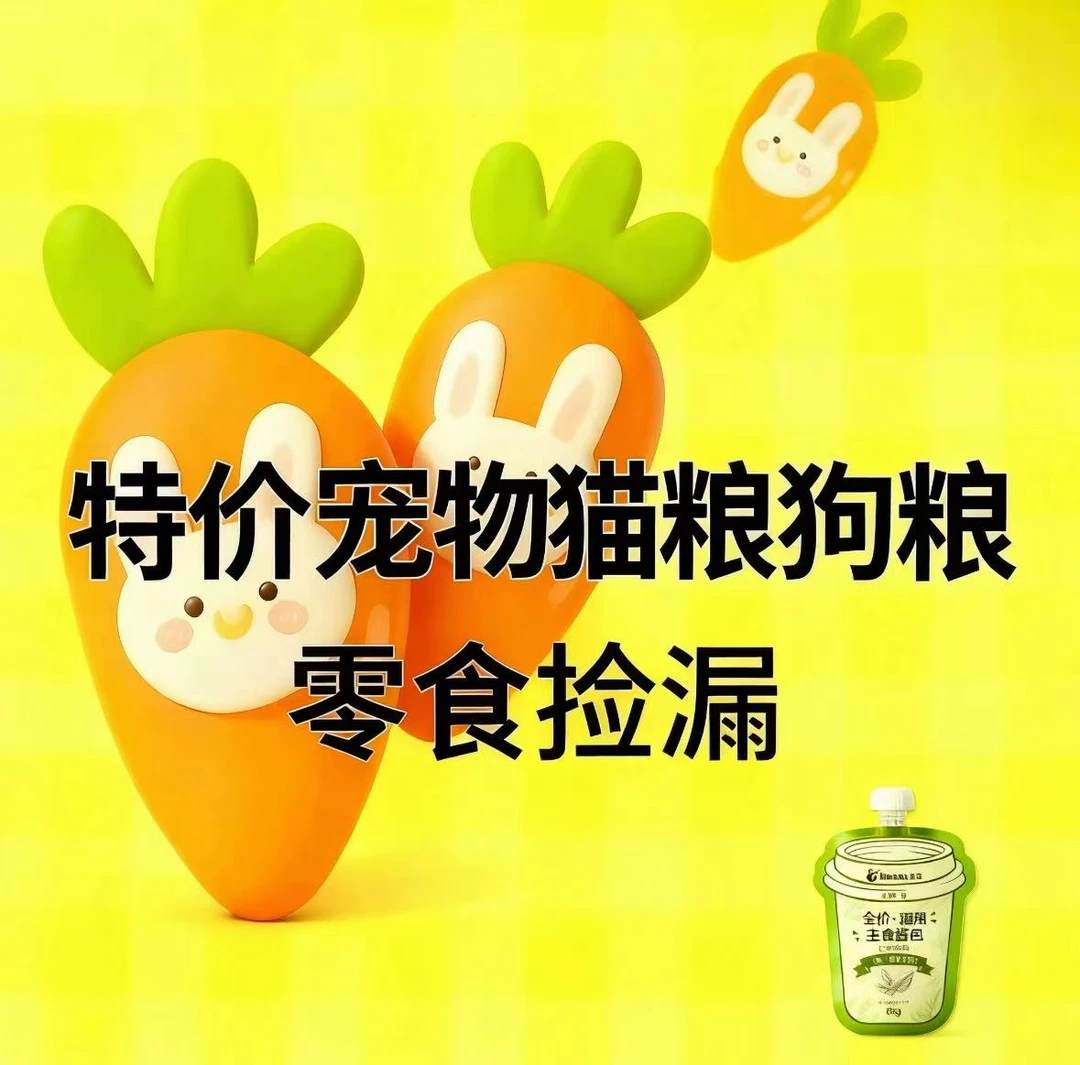 GYJ益生菌猫粮全价全期