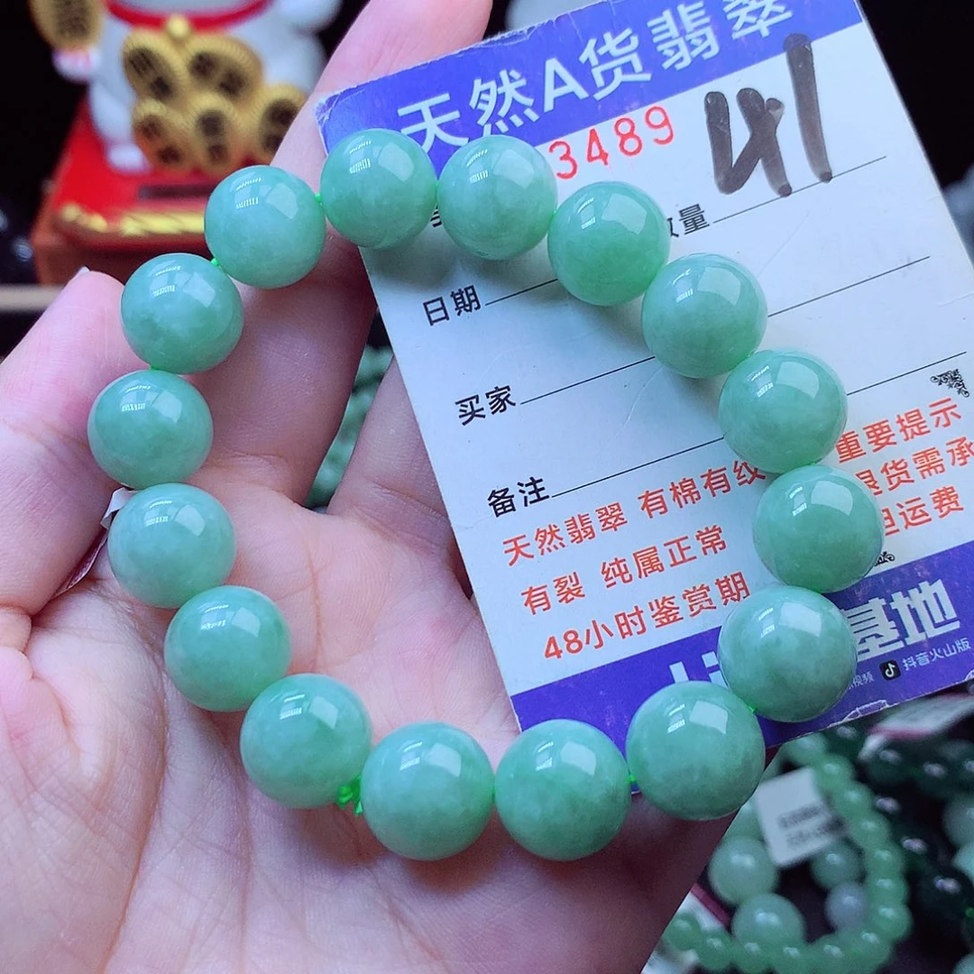 毛衣链未镶嵌翡翠13➕