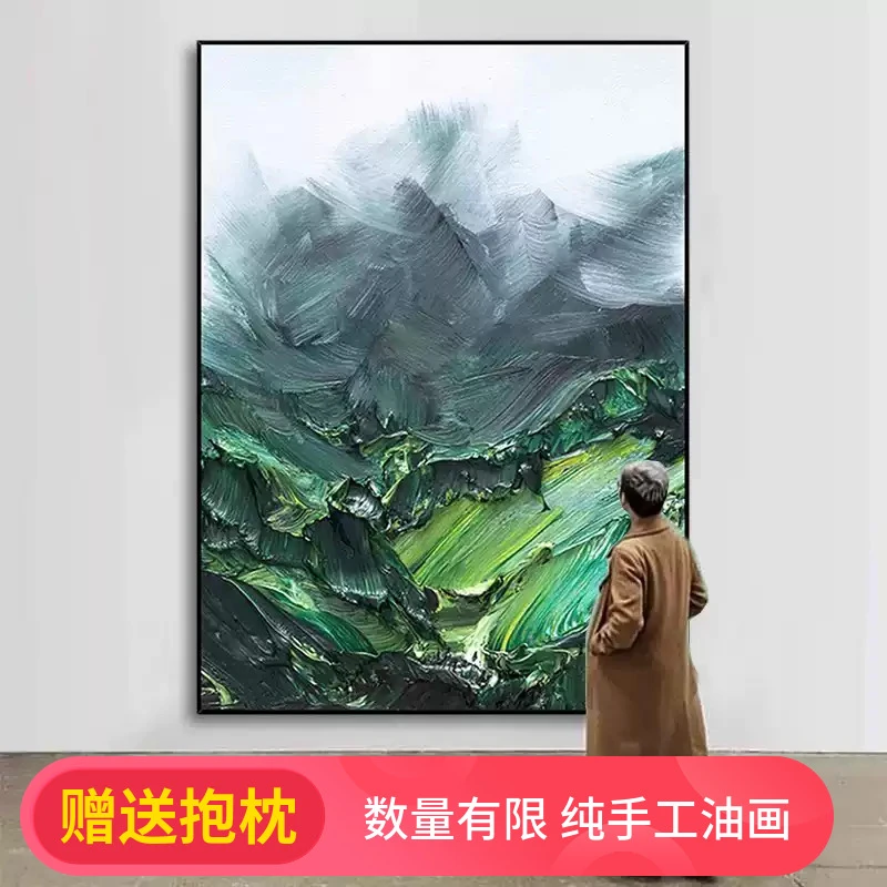 大芬村绿色风景手绘油画抽象立体山脉玄关装饰画肌理客厅挂画