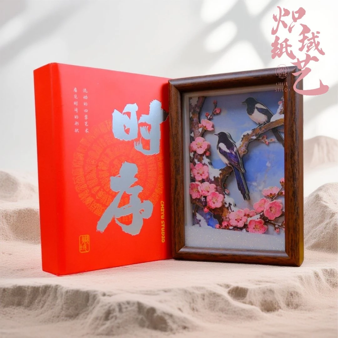 《喜上眉梢》6寸摆台时序秋季流沙立体画非遗手工国潮氛围文创礼物