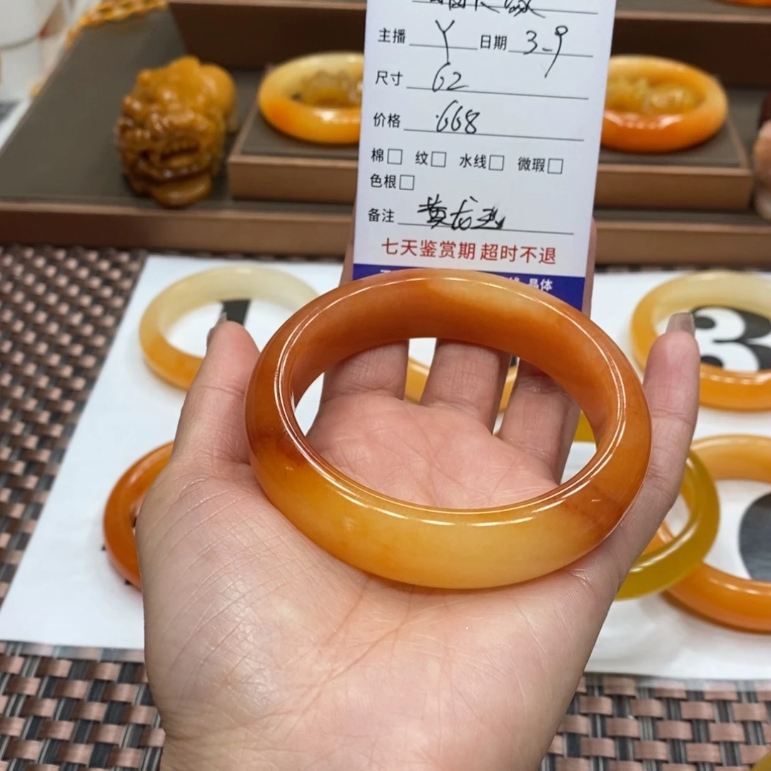 石英质玉（黄龙玉）手镯未镶嵌