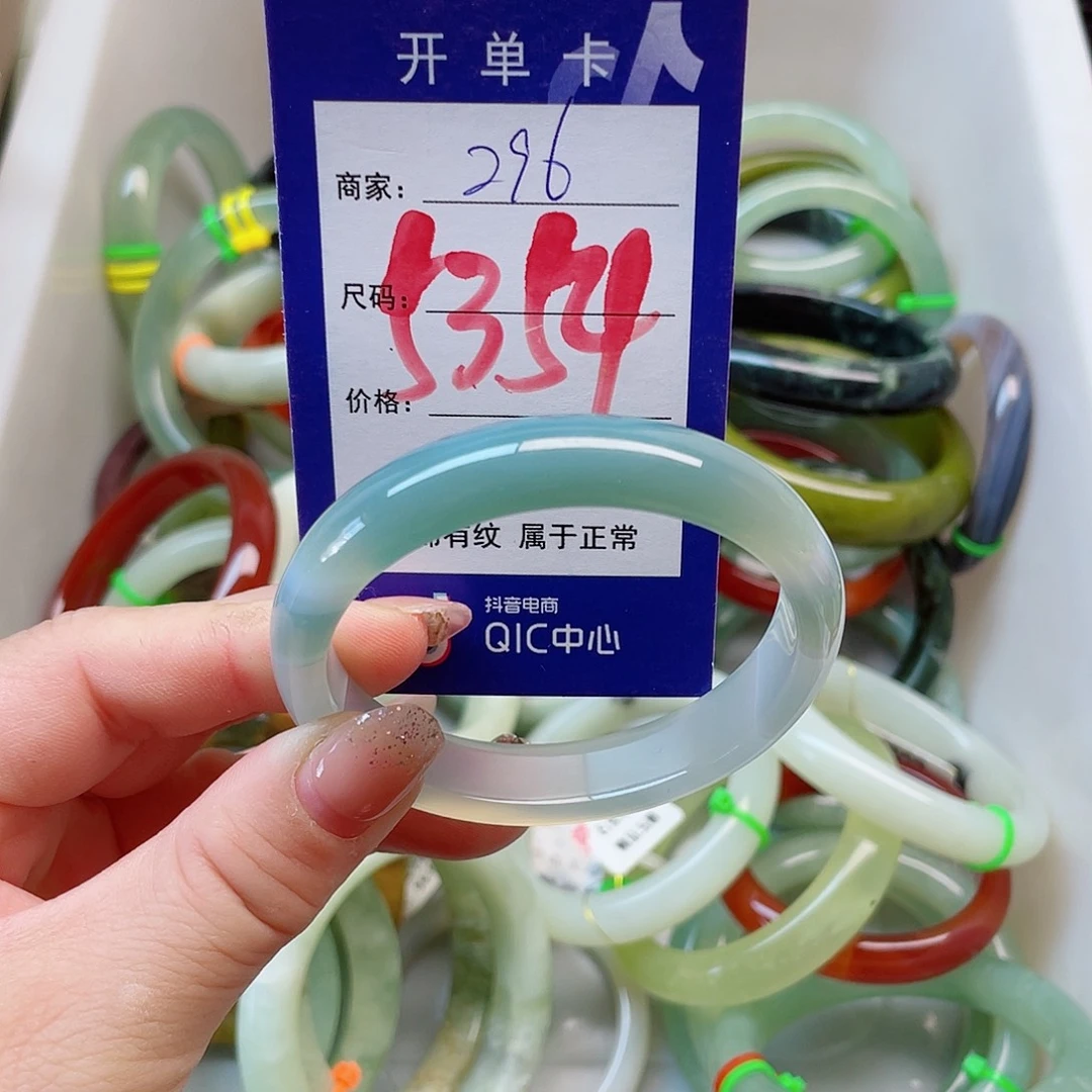 岫玉未镶嵌手镯111