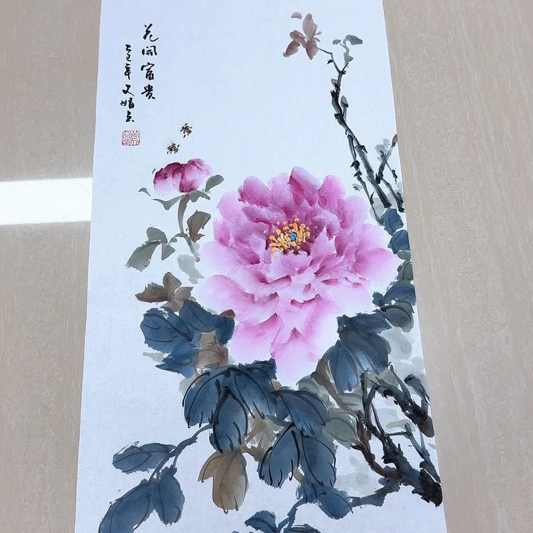 国画高还刚刚哈哈