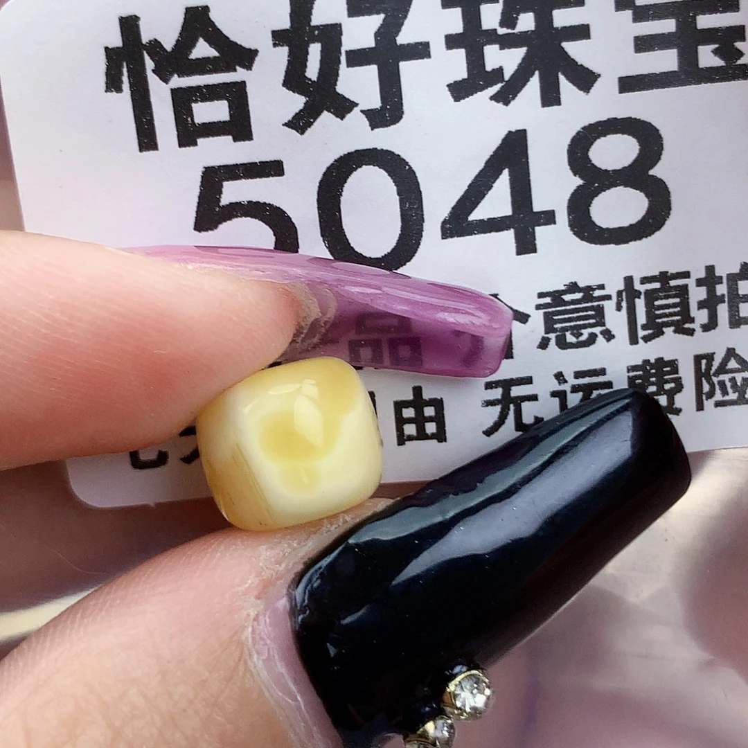 琥珀未镶嵌珠宝奇石10.2×9