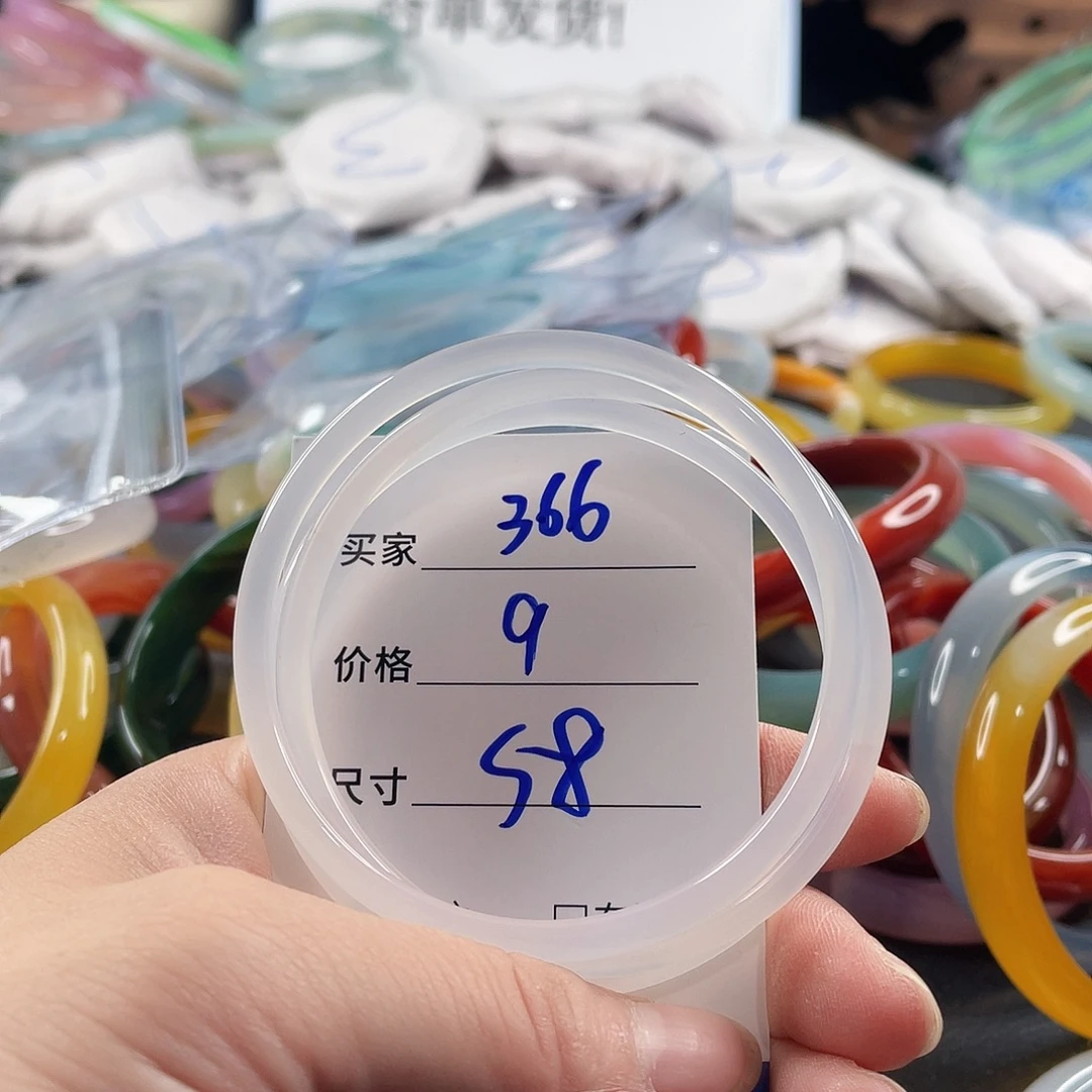 手镯玛瑙/玉髓未镶嵌