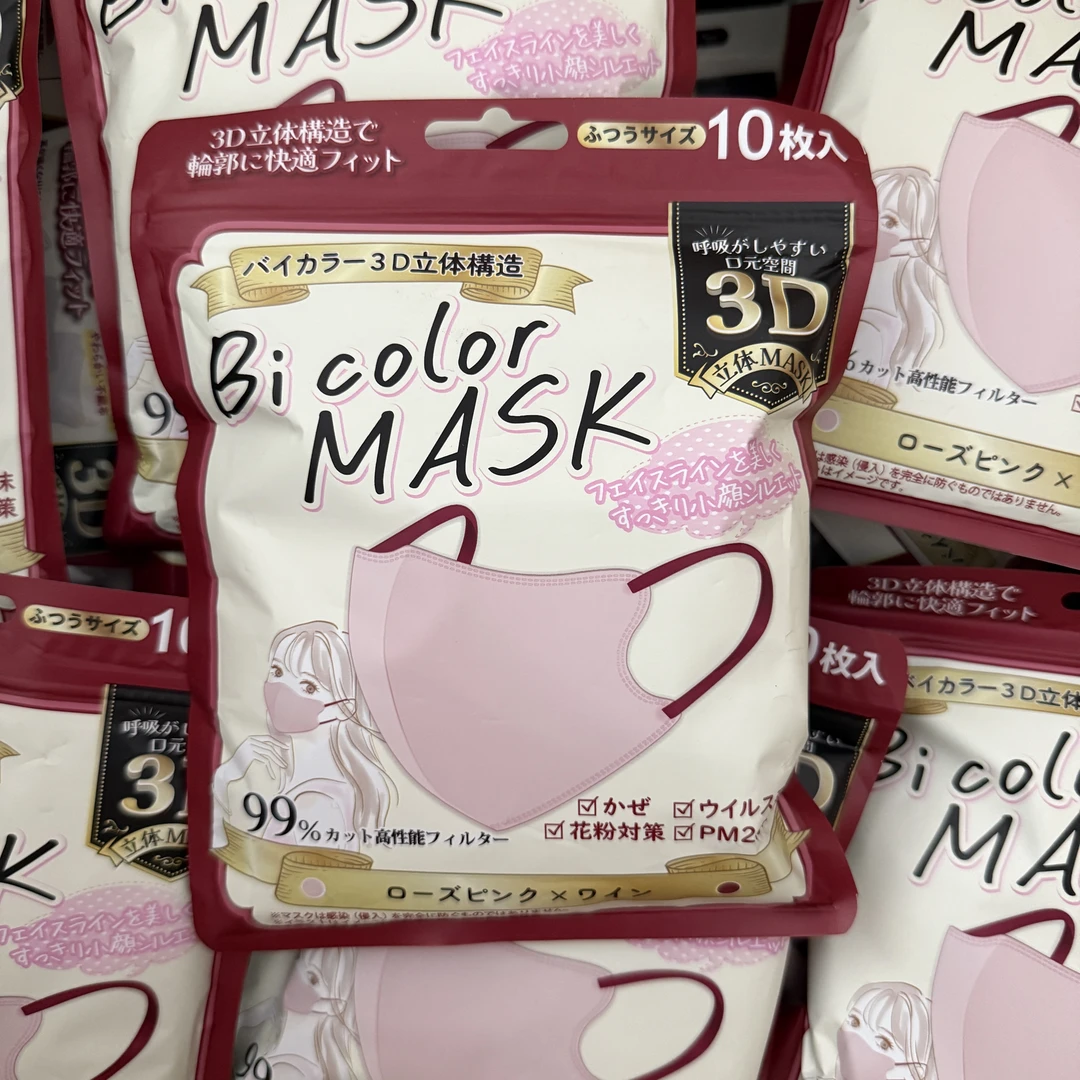 日本3D防护口罩10片/包 独立包装