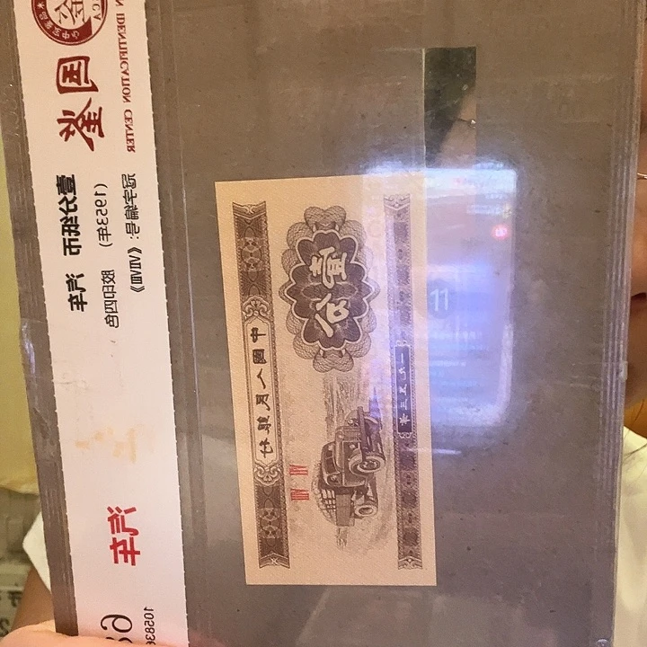 一分灰腰带一刀一分一分一分