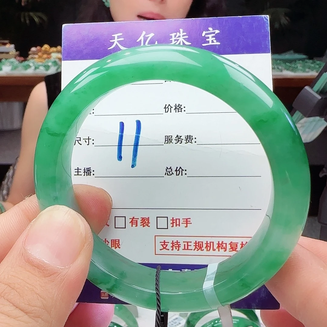 强***石英岩玉未镶嵌手镯