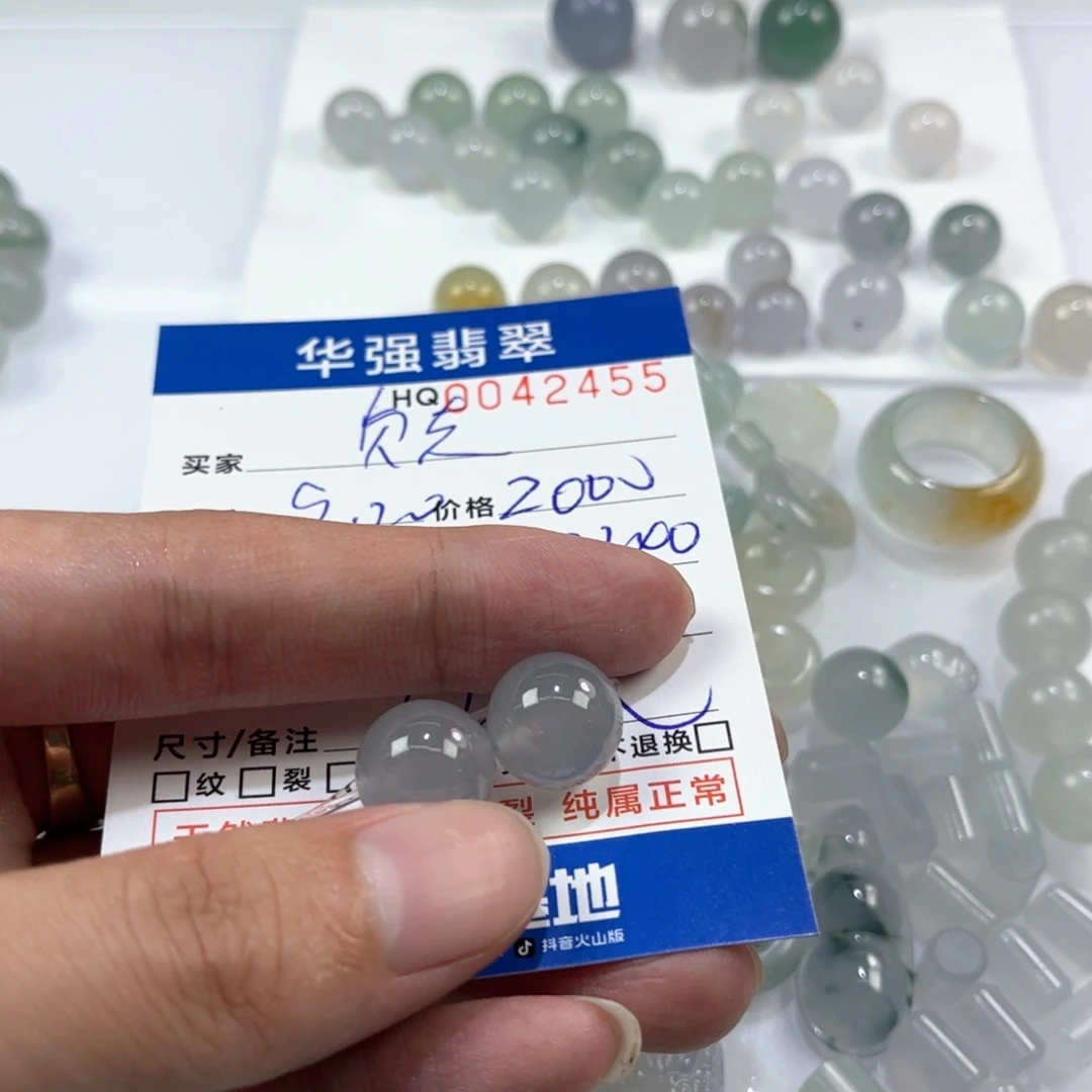 w***y定制翡翠未镶嵌翡翠