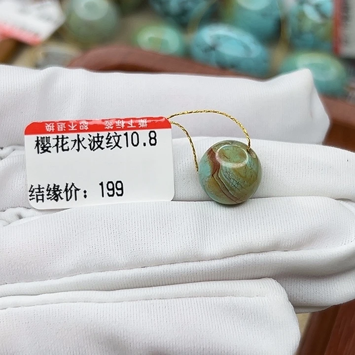 未镶嵌绿松石手链