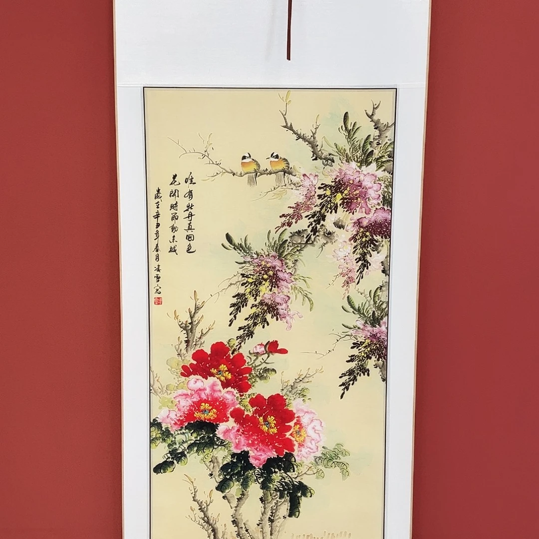 竖款65/150唯有牡丹真国色