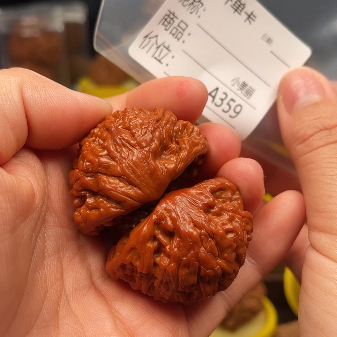 *****文玩核桃吊坠蛇头