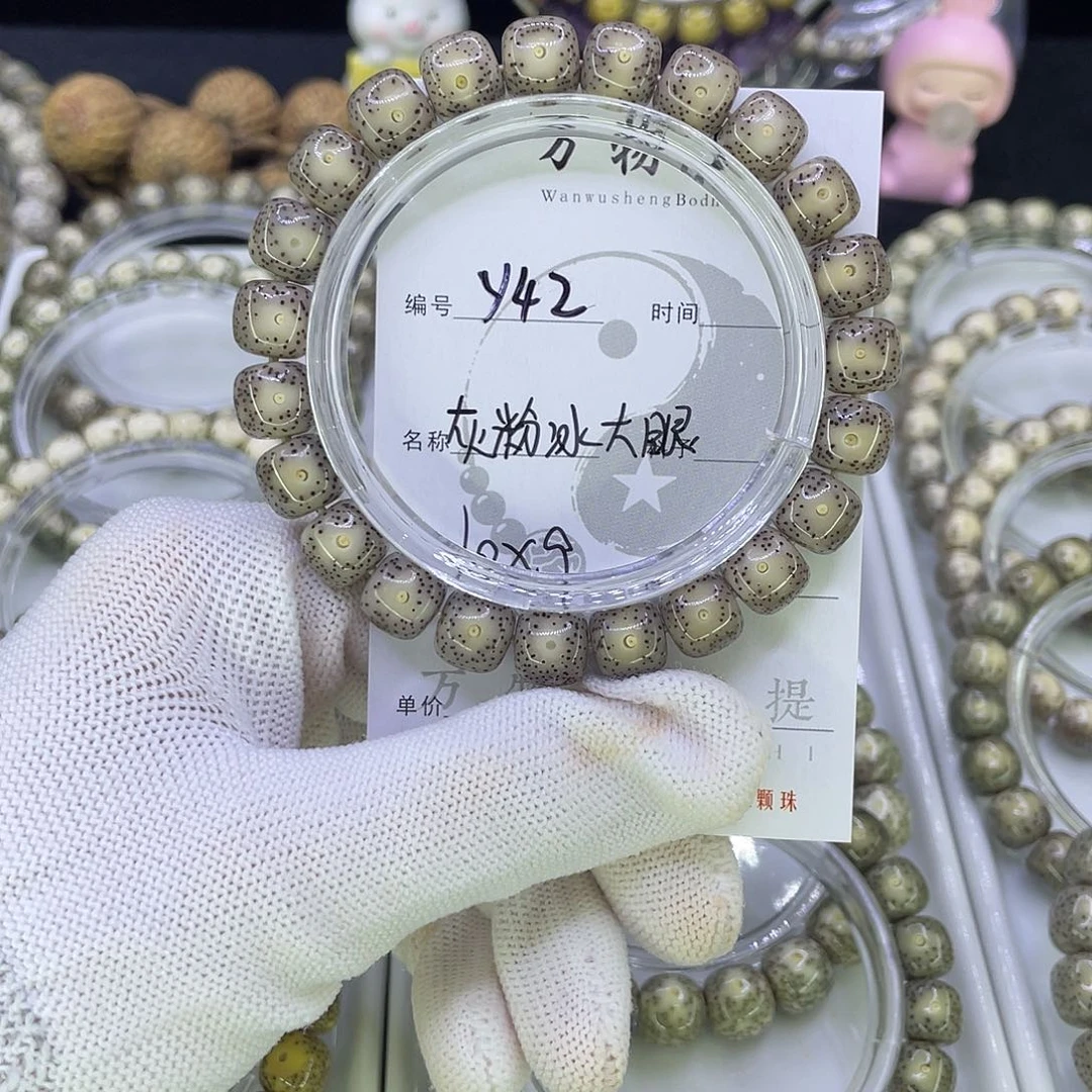 吊坠星月菩提Y粉冰大眼
