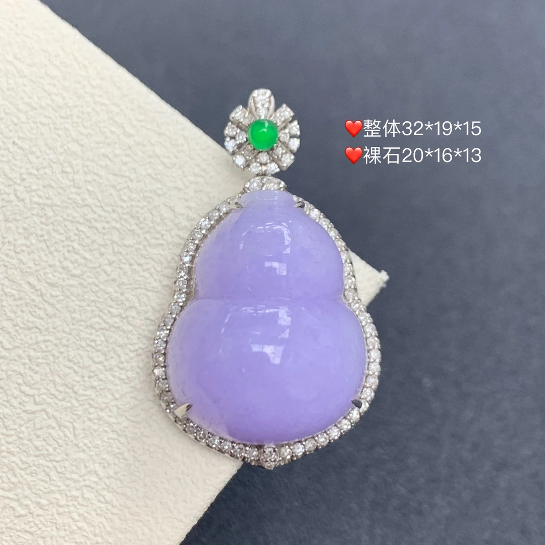 新品推荐·18K金粉紫紫罗兰葫芦翡翠玉石缅A吊坠气质紫色轻奢