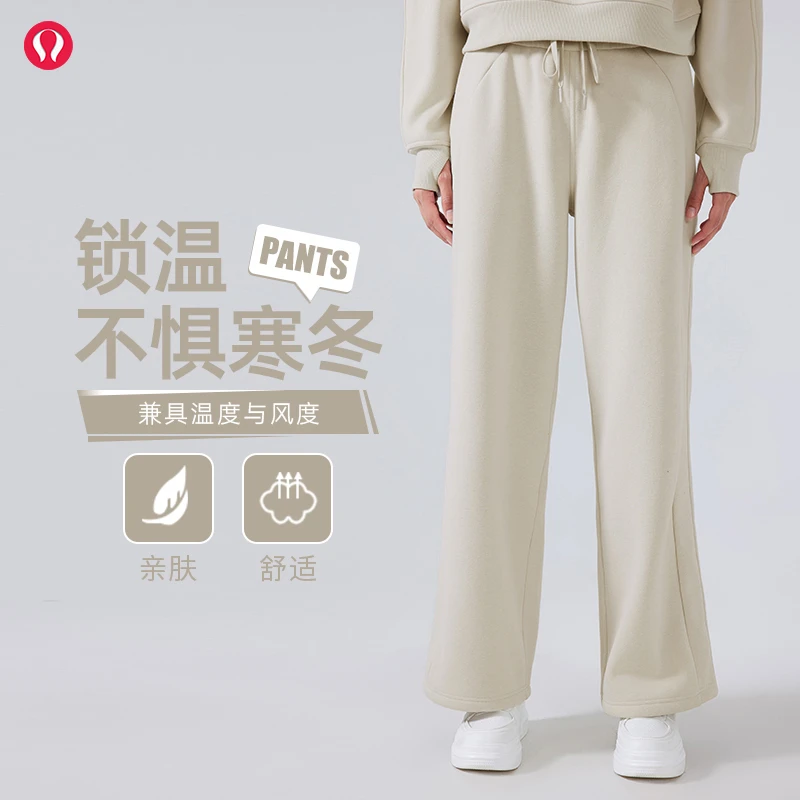 lulu露露首领休闲阔腿裤子女秋冬2025新款高腰卫裤加绒加厚运动裤