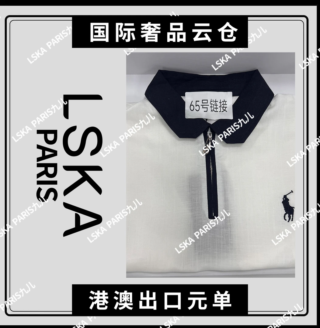 C专属【65号链接】GZ-060男士时尚百搭轻奢休闲夏季冰感短袖衬衫