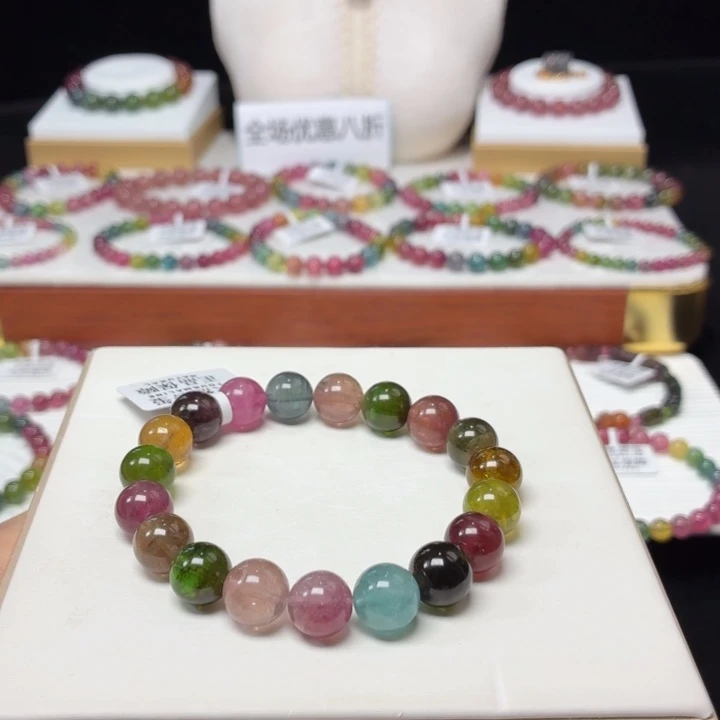 未镶嵌手链碧玺10mm+