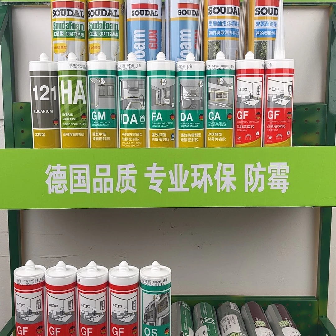 德国瓦克优惠六只