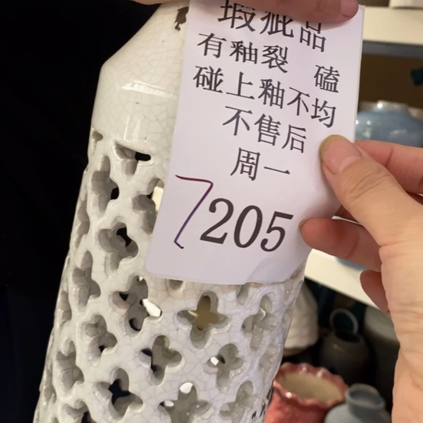 【闪购商品】摆件澜****舍陶瓷摆件瑕疵特卖