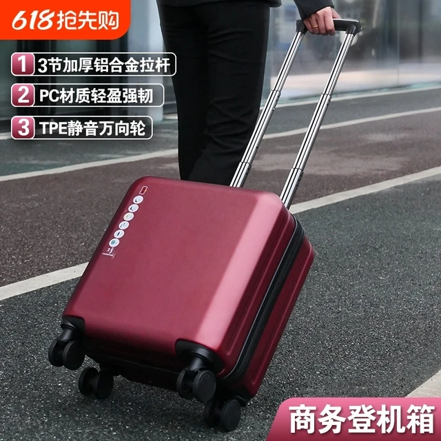 行李箱pc耐磨18寸旅行箱女小型轻便飞机男高级感商务登机密码箱20