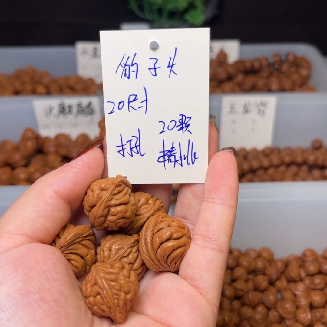 吊坠桃核20尺寸豹子头