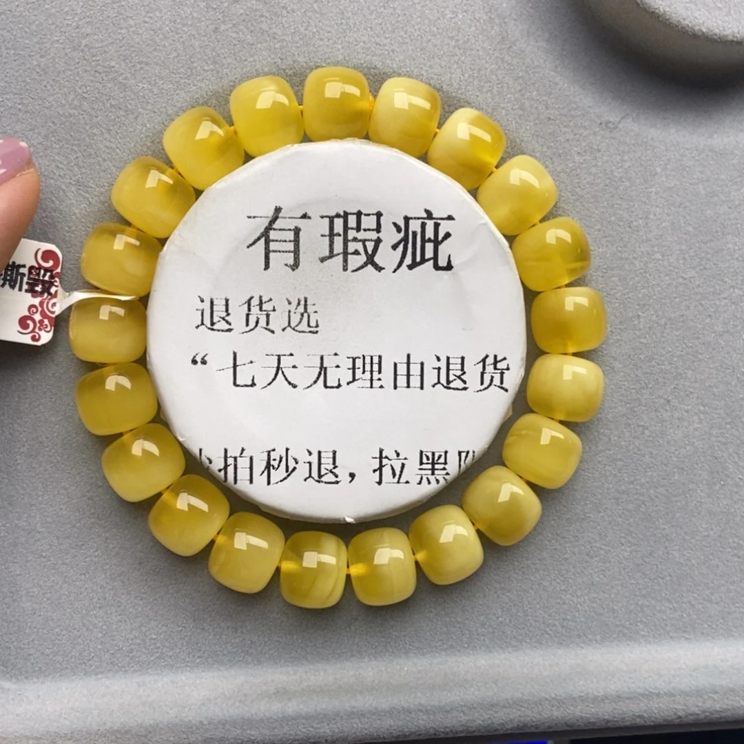 琥珀未镶嵌珠宝奇石71