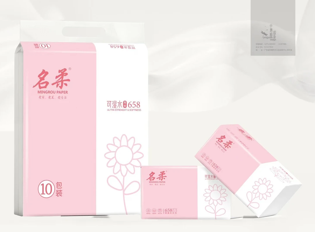 名柔太阳花抽纸家庭装婴儿专用抽纸婴儿可湿水纸家用纸巾餐巾纸