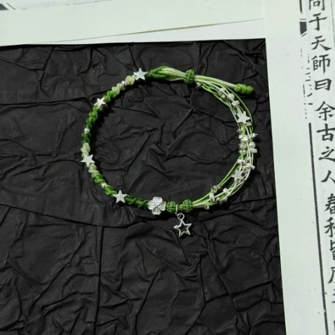 繁星点点四叶草手绳幸运星四叶草多巴胺手链diy编织手绳彩虹小鱼