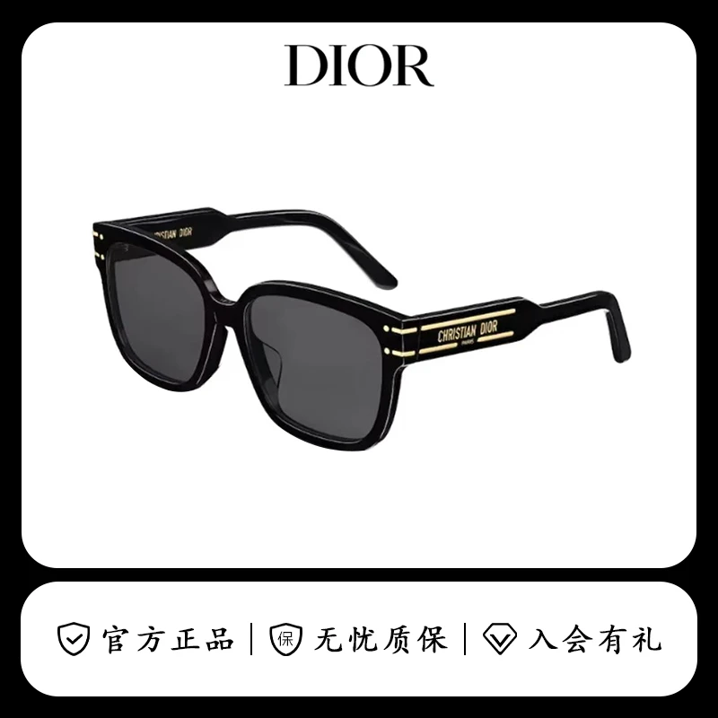 未使用 DIOR/迪奥 时尚潮流个性墨镜太阳眼镜S7F 10A0