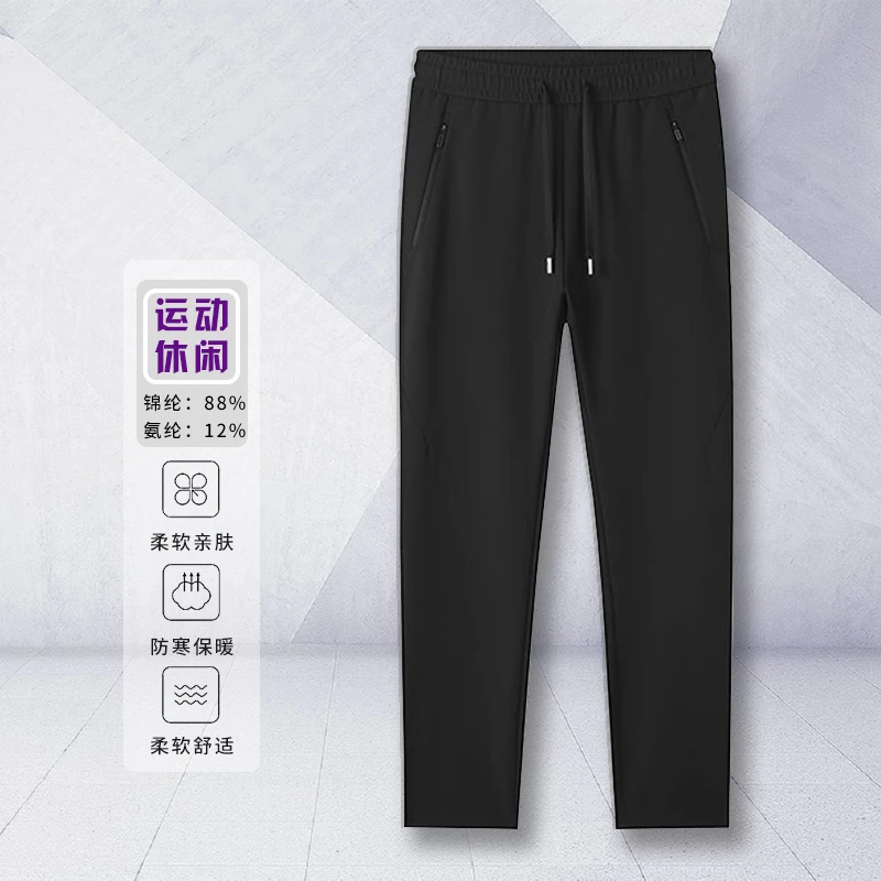 男式新款秋冬透气常规款速干休闲裤亲肤氨纶运动大码舒适防风裤子