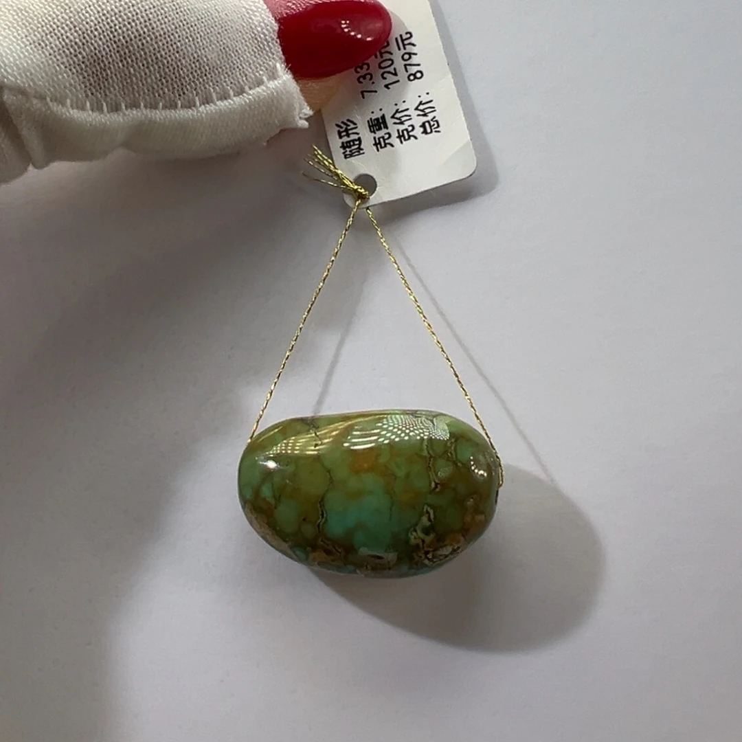 绿松石未镶嵌挂件