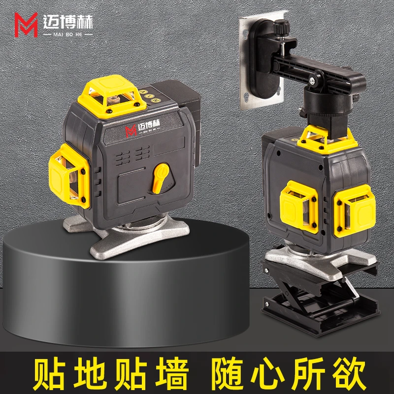 迈博赫【底座360°旋转】8/12/16线绿光水平仪贴地贴墙待机王超亮款