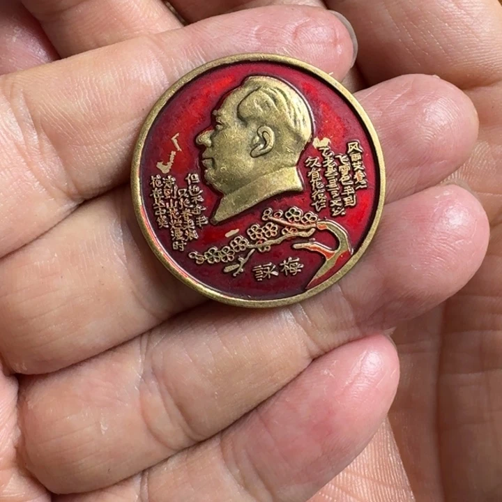 直播间闪购链接所见即所得微瑕