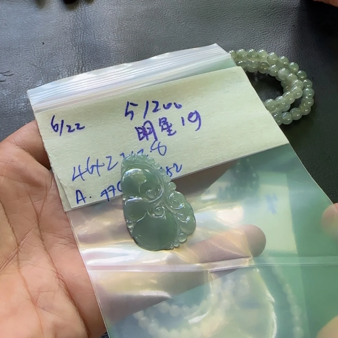 定制翡翠未镶嵌明**g
