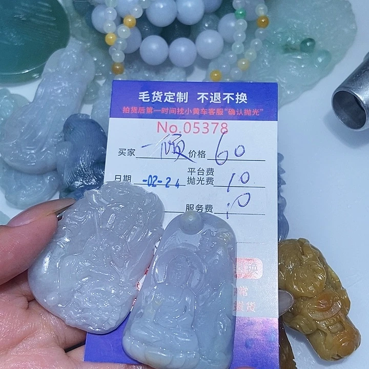 定制翡翠未镶嵌一*