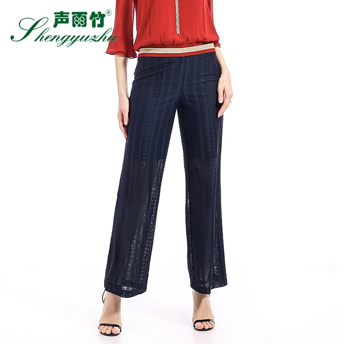 声雨竹官方旗舰店秋冬季新款休闲裤女宽松纯色长裤中腰垂感阔腿裤