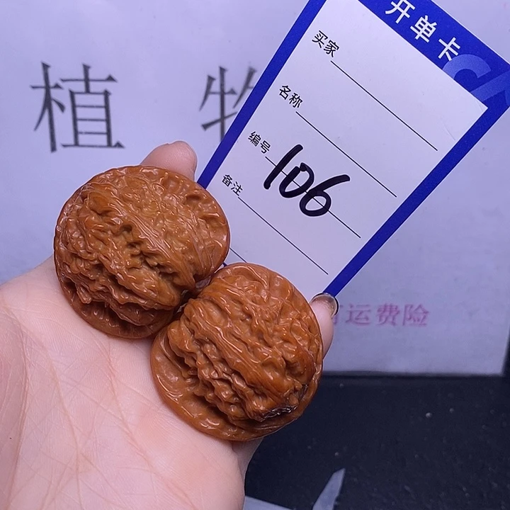 把件文玩核桃106/40白狮子福利