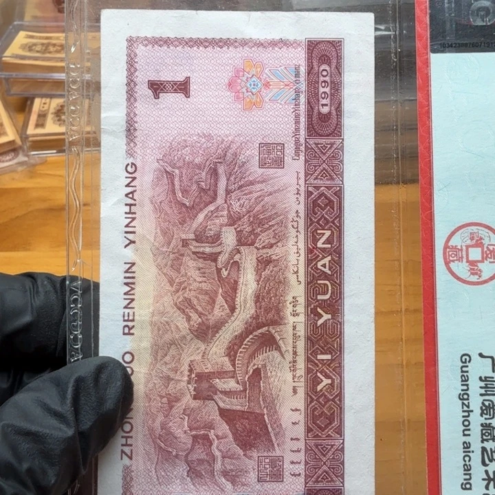 se38582047单张角变体双龙珠