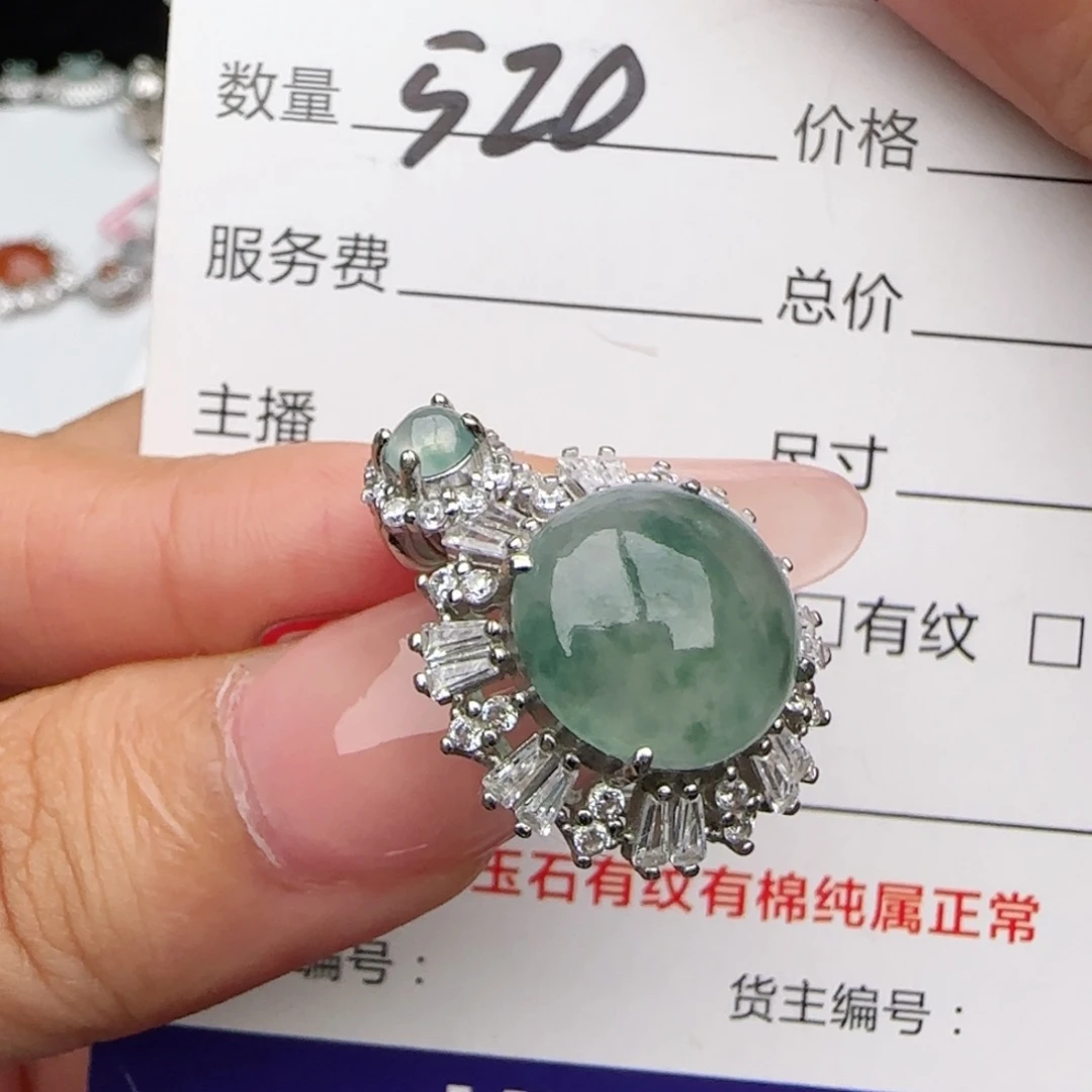 银S925镶嵌戒指翡翠