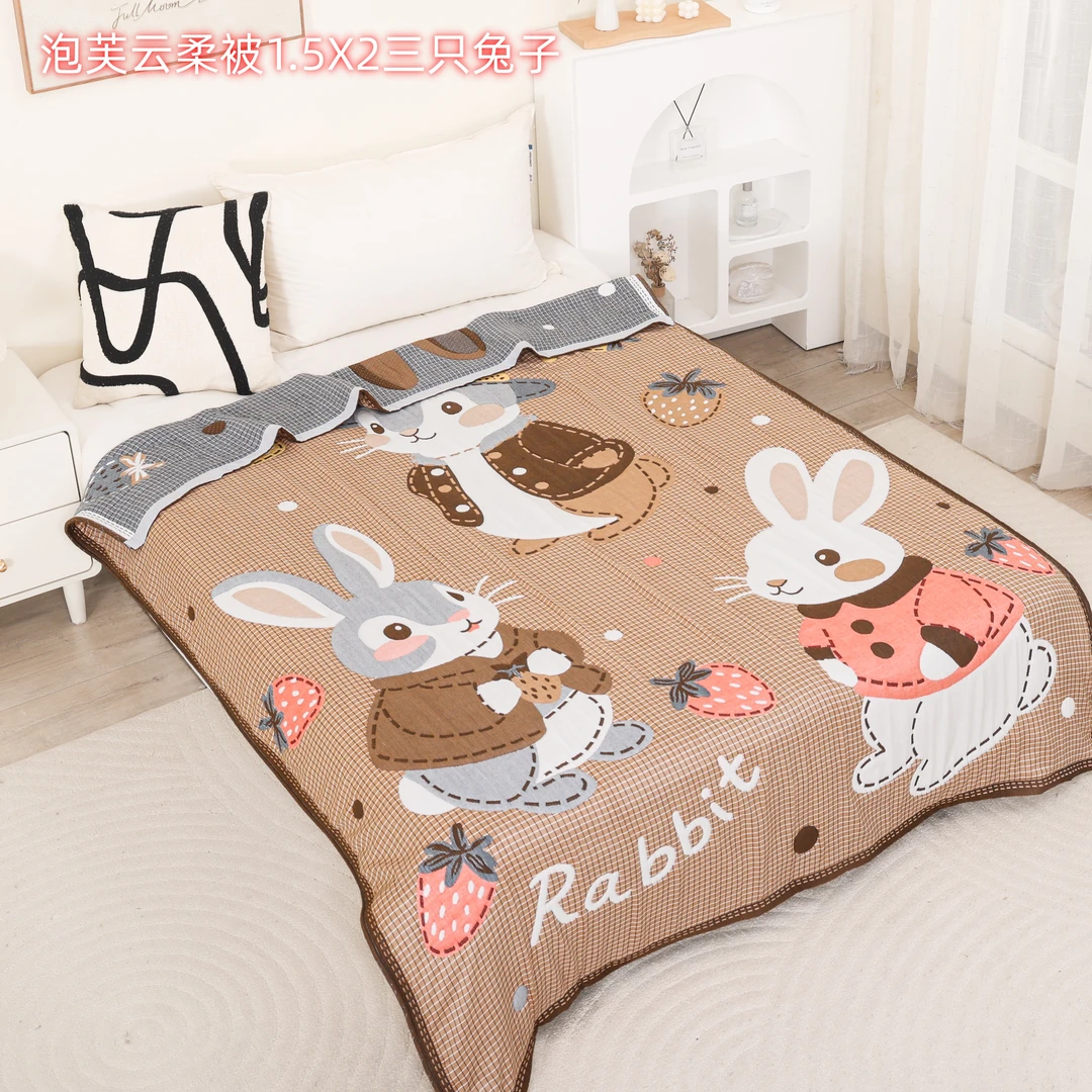 三只兔-150x200泡芙云柔被