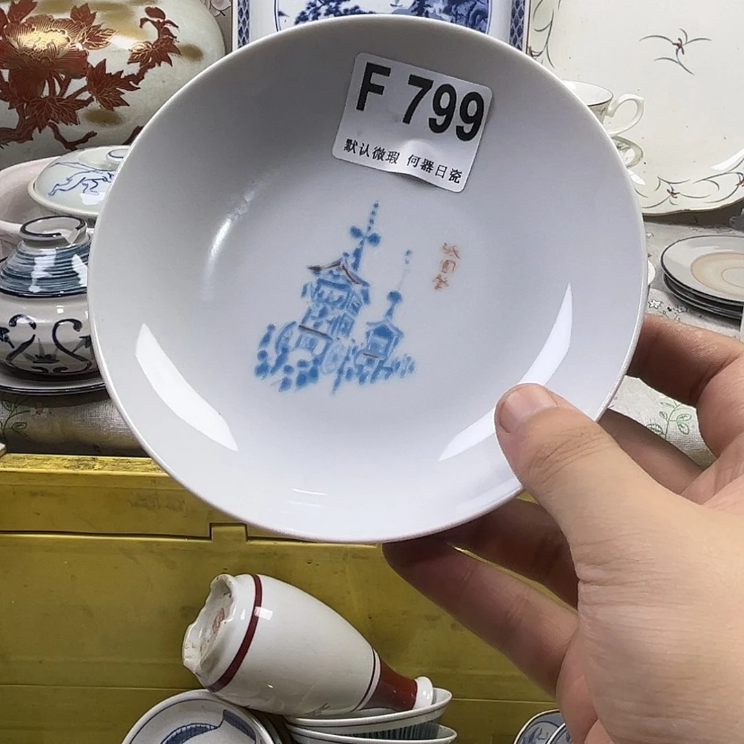 兜***米瓷片aaaaaaaaaaaF799