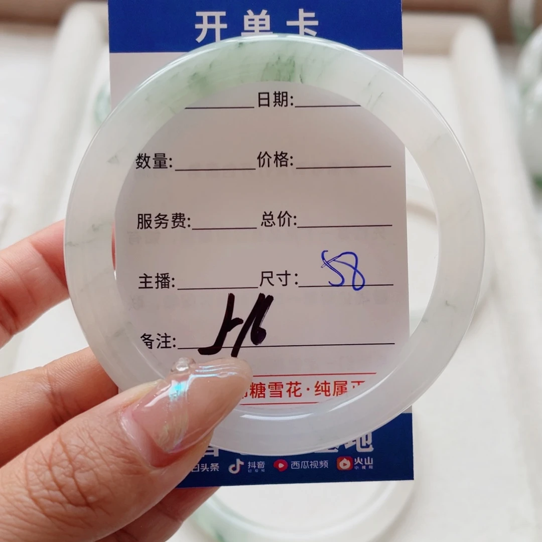 石英质玉手镯未镶嵌小****y