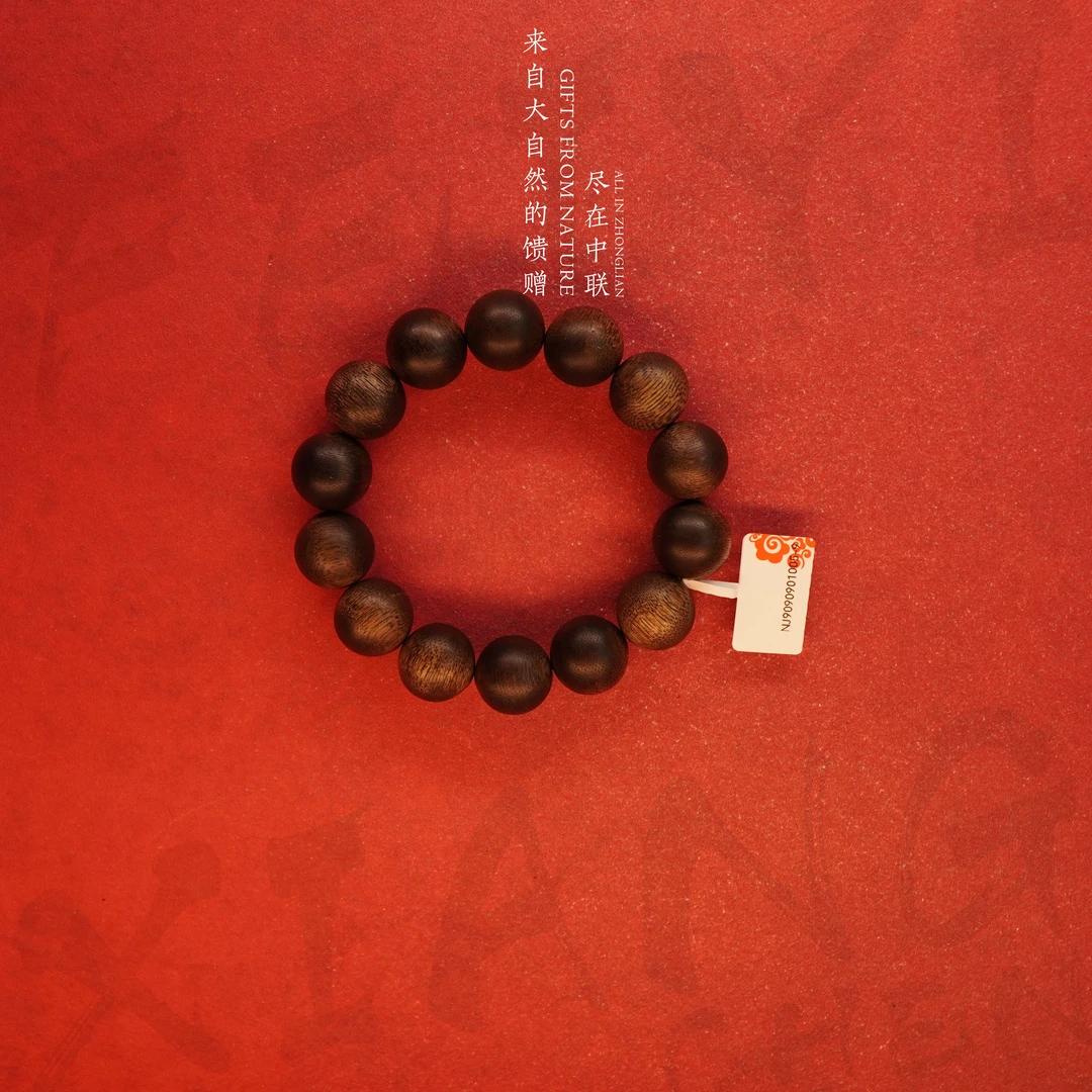 S92沉香【泰国软丝单圈】16.5mm-33.7g-NJ9090901005-9